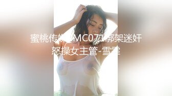 城中村的大惊喜，居然找到一个这样时尚漂亮的御姐，黑丝睡衣白皙好身材啪啪抱着翘臀啪啪猛烈狂操释放