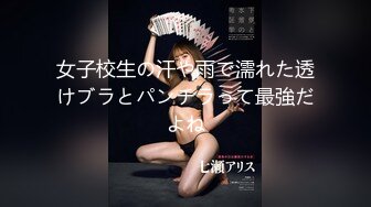 圧倒的美少女由香第4弾現役JDのメイドリフレ嬢に裏オプ本番生セックスこの前卒業 せるあど_2