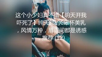 154_(sex)20230701_所有波斯貓thjj