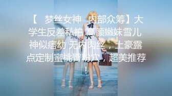 ❤️极品女神嫩妹！清纯可爱萝莉风露脸福利姬【小鹿酱】土豪定制第三季，剃毛 双头龙 做爱 双管齐下高潮喷水 相当壮观