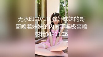 【AI换脸视频】杨幂 性感黑丝无码内射