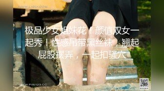 甜美日系妹性爱自拍流出 (6)