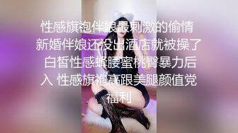 长腿黑丝实拍