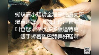 性感漂亮的美女秘书和公司领导渡假村豪华套房泡温泉时被故意挑逗要求啪啪