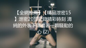 无套后入小幼师，高潮腿抱的紧紧的，找夫妻一起玩