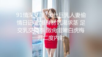 口罩粉穴新人贫乳妹子和小男友激情啪啪，口交舔屌上位快速抽插打桩，抬腿侧入进进出出流白浆，搞完掰穴自摸洗澡