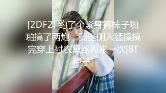 单位女厕偷拍新来的美女实习生 还是粉嫩的小鲍鱼