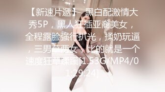 邪恶三人组迷翻漂亮的美女啦啦队长各种姿势操小嫩B (1)