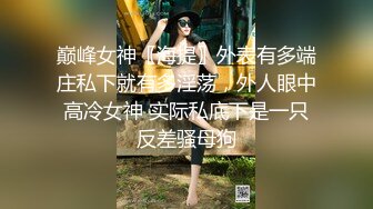 麻豆传媒 MM-055 风骚女记者遭男明星无套中出-吴梦梦