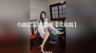 给妹子颜射敷个面膜