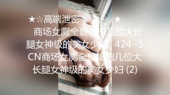 迪丽热巴 被工作人员强上 3 [09，07]