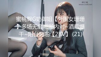 【最新黑客入侵】最强AV天后顶级女优『吉泽明步』无码流出特典 猥琐男3P强操女神 强番SNS-73 高清1080P原版