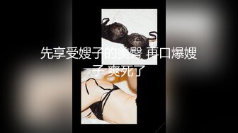 神乳奉仕男士按摩