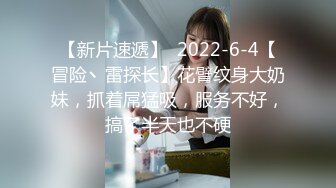 《台湾情侣泄密》被假经济人忽悠拨开鲍鱼看看是否处女 (4)