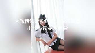 不良美少女辩护师