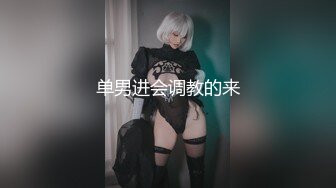 调教厦门少妇。鸡鸡，跳蛋，手指，一起插进去。乳夹也安排上了