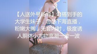 PS-003-海边搭讪多情女高中生