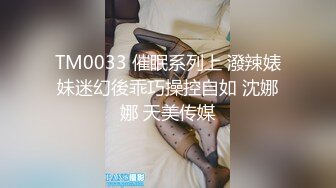 【自整理】模特身材少妇的极品名器，粉嫩干净的小穴实属不多见，让大肉棒蠢蠢欲动！【119V】 (57)