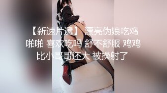 北京车震少妇续