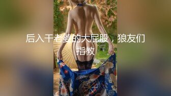 偷盗癖的妻子被发现惨遭性爱折磨