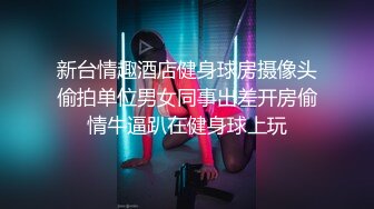  女神级时尚性感御姐颜值打扮啪啪激情狂操满足