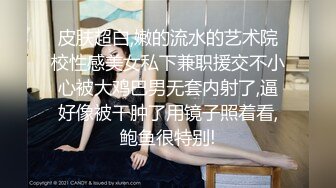 百度云泄密四眼帅哥和大奶妹子打炮全程高清记录下来，研究套套上射了多少精