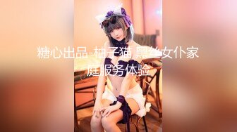 粉白JK3晋江高颜值女神晓晓极品身材各种制服丝袜啪啪口活超级棒 (1)