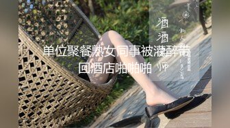 一粒伟哥 怒肏少妇60分钟 part2