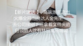   新来的颜值小清新主播丝袜情趣诱惑 跟小哥激情啪啪多体位享受小哥的快速抽插