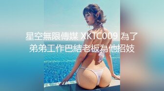 ❤️重磅福利，复刻版名人卡戴娜OF顶级身材巨乳女神【阿多拉】私拍视图全套，尤物般的身体紫薇被大肉棒征服