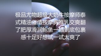 【网曝热门事件铂金重磅】青羊区闷骚人妻调教终极版《母狗养成记》狗链疯狂4P轮操无毛粉穴嫩逼