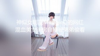 STP31806 蜜桃影像传媒 PMC449 大三妹妹被讨人厌的哥哥强奸 孟若羽