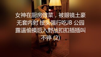 ✅性感优雅御姐✅气质尤物女神〖米菲兔〗性感高跟白丝吊袜护士给病人的治疗方案，丰满小护士被大肉棒爆操