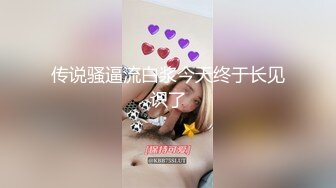 【黑木耳少妇】浓妆艳抹的少妇，道具假屌自慰，爽的不行流了很多淫水