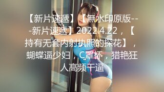 STP29371 甜美乖巧美少女！性感情趣装吊带丝袜！表情一脸淫荡，跳蛋假屌双管齐下，抽插骚穴娇喘不断 VIP0600