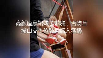 反差女友的日常上位