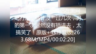 劲爆强推新星 超顶美若天仙露脸校花级尤物又有看头了 井川里野 肉棒抽刺蜜穴 做爱小表情真是一绝 赏心悦目口爆