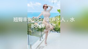 身材颜值巅峰，比女人还女人极品T【MUNSUOO】私拍~榨精紫薇啪啪分不清雌雄 (9)