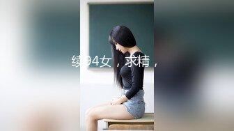 【新片速遞】   ✨韩国绝世颜值极品人妖TS「Mina」OF私拍 烈焰红唇美妖撸鸡巴抠屁眼好骚好反差