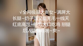 爱豆传媒 5213 放荡欲女激情潮喷勾引酒保满足性欲 黑丝诱惑火力全开 暴汗淋漓狂抽嫩穴 激射玉乳 季研希