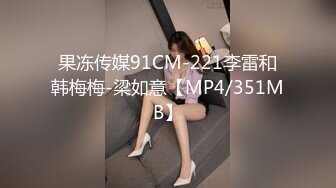 高端气质御姐【吃点甜的怎么了】巨乳肥臀~道具自慰【23v】 (6)