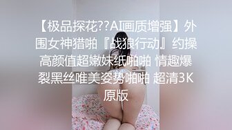 调戏开车的骚货女友