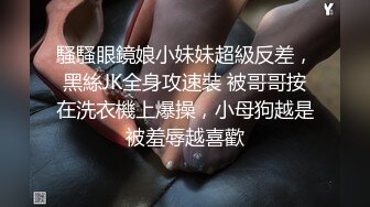 ❤️√ 撸管推荐！校花快被干哭了~【小伊】啪啪狂操！爽的嗷嗷叫~吃鸡 抠穴 后入玩的花