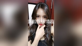 ★☆全网推荐☆★11月最新强推，网美推车OnlyFans极品女M母狗变态人妻ann私拍，NTR老公3P双飞多人淫乱主打一个刺激 (7)