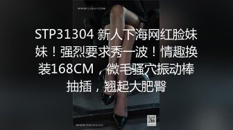 新约的骚女，无套插