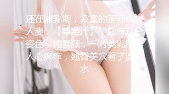 欧美直播丰满熟女Lenoreandjasonsroom合集【20V】 (8)