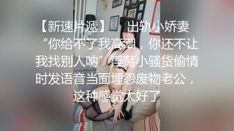  肤白貌美年轻小姐姐约到酒店笑容甜美活波灵动看了就心情愉悦揉捏爱抚鸡巴硬了就躺着享受逼穴夹紧水印