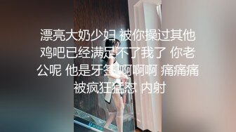 牛仔短裤腿上纹身大奶妹 ，穿上全套情趣装继续第二炮 ，掰穴舔逼足交调情