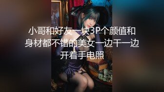 日常操老婆 感觉有两个鸡巴操