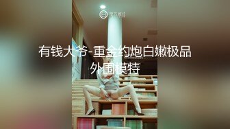 【高难度性爱】佩服这样的身段~难度越高快感越强！